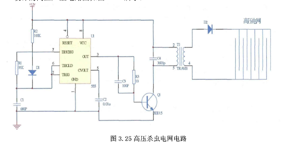 D3.25 ̫(yng)Tx߉x늾W(wng)·